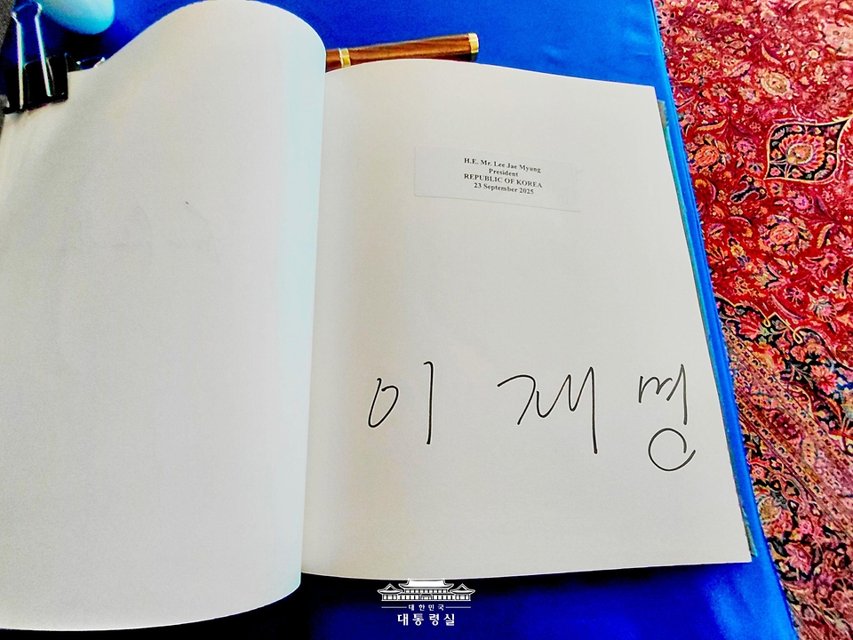 이재명 대통령이 23일(현지시간) 미국 뉴욕 유엔 본부에서 안토니우 구테흐스 유엔 사무총장과 면담에 앞서 작성한 방명록이다.