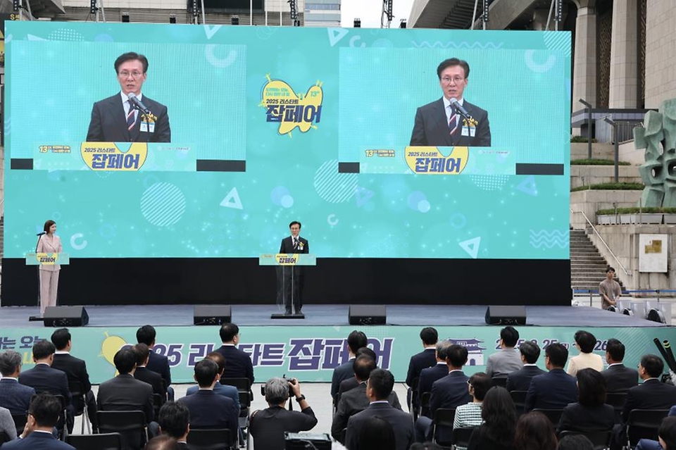 김민석 국무총리가 25일 광화문광장에서 열린 동아일보 리스타트 잡페어 개막식에서 연설 및 축하퍼포먼스를 하고 있다.