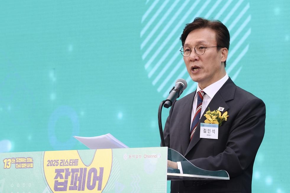 김민석 국무총리가 25일 광화문광장에서 열린 동아일보 리스타트 잡페어 개막식에서 연설 및 축하퍼포먼스를 하고 있다.
