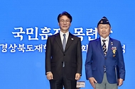 김민석 국무총리가 24일 송파구 올림픽공원 올림픽홀에서 열린 제73주년 재향군인의 날 기념식에서 축사를 하고 있다.