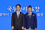김민석 국무총리가 24일 송파구 올림픽공원 올림픽홀에서 열린 제73주년 재향군인의 날 기념식에서 축사를 하고 있다.