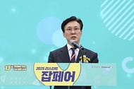 김민석 국무총리가 25일 광화문광장에서 열린 동아일보 리스타트 잡페어 개막식에서 연설 및 축하퍼포먼스를 하고 있다.