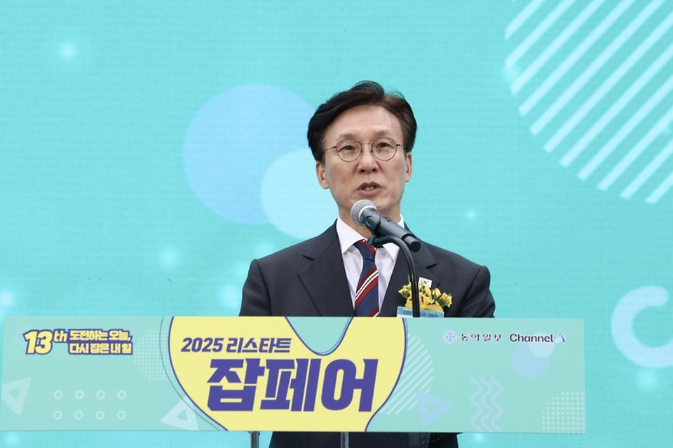 김민석 국무총리가 25일 광화문광장에서 열린 동아일보 리스타트 잡페어 개막식에서 연설 및 축하퍼포먼스를 하고 있다.
