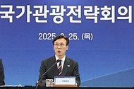 김민석 국무총리가 25일 중구 청계천로 하이커그라운드에서 열린 국가관광전략회의를 주재하고 있다.