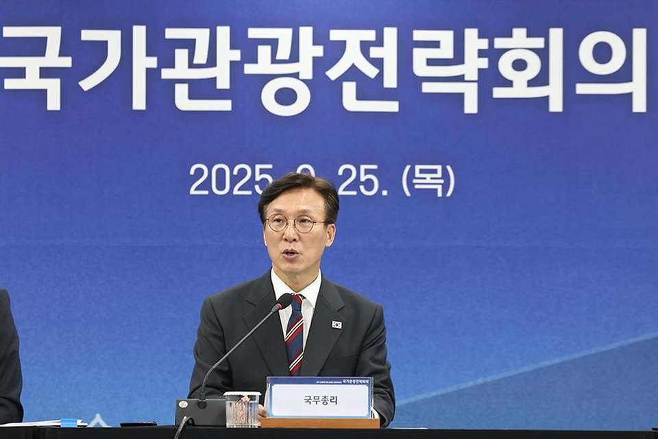 김민석 국무총리가 25일 중구 청계천로 하이커그라운드에서 열린 국가관광전략회의를 주재하고 있다.