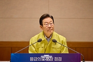 이재명 대통령이 29일 서울 중구 국립중앙의료원에서 열린 응급의료현장 간담회에서 발언하고 있다.