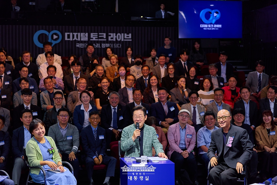 이재명 대통령이 14일 서울 동대문구 콘텐츠문화광장에서 열린 디지털토크라이브 '국민의 목소리, 정책이 되다'에서 발언하고 있다.