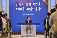 이재명 대통령이 11일 청와대 영빈관에서 '회복을 위한 100일, 미래를 위한 성장'을 주제로 열린 취임 100일 기자회견에서 발언하고 있다.