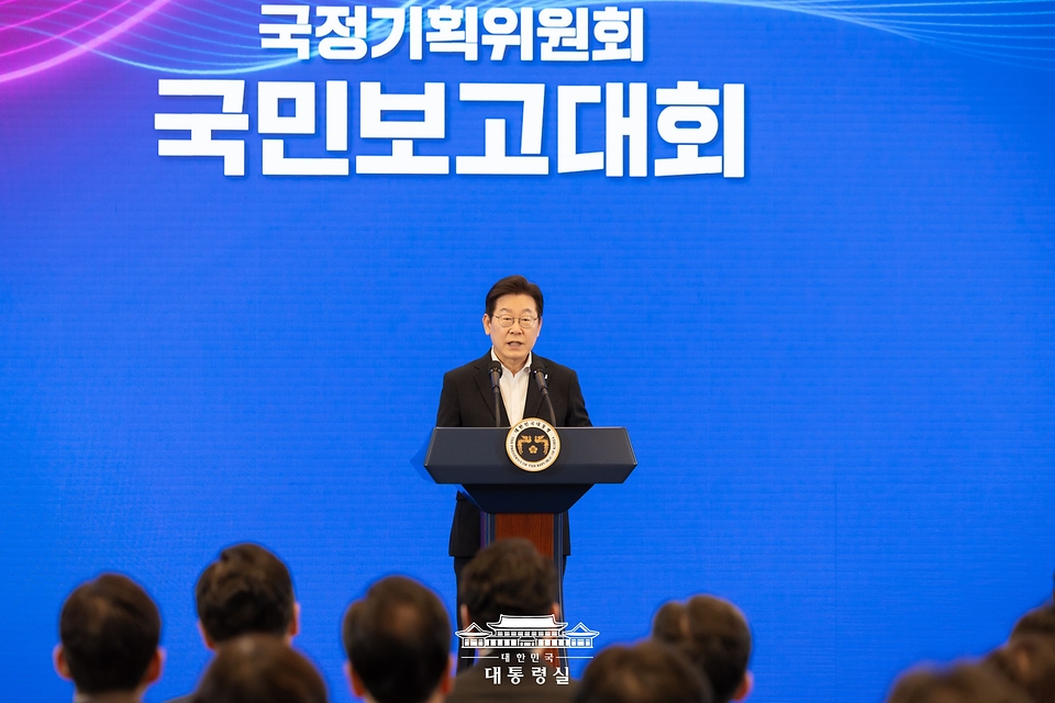 이재명 대통령이 13일 청와대 영빈관에서 열린 국정기획위원회 국민보고대회에서 발언을 하고 있다.
