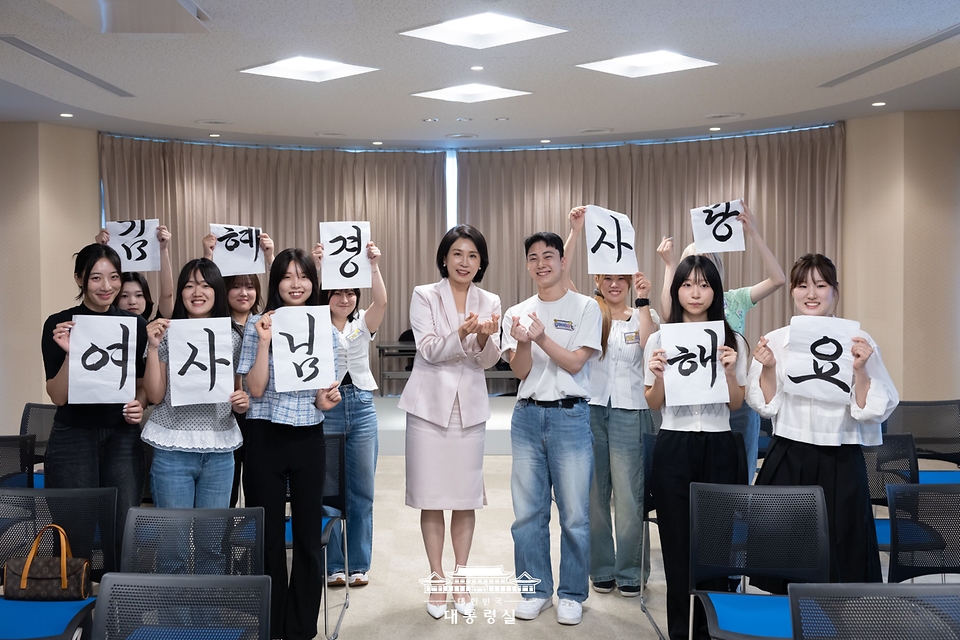 김혜경 여사가 24일(현지시간) 일본 도쿄 메지로대학교를 방문해 한국어학과 학생들과 간담회를 마친 뒤 기념촬영을 하고 있다. 
