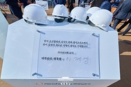이재명 대통령이 26일(현지시간) 필라델피아 한화 필리조선소에서 서명한 방명록이다.