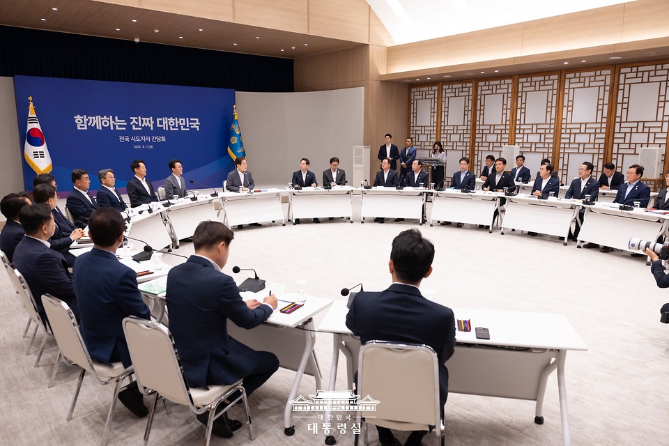 이재명 대통령이 1일 서울 용산 대통령실 청사에서 열린 전국 시·도지사 간담회에서 발언을 하고 있다.

