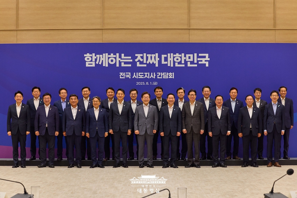 이재명 대통령이 1일 서울 용산 대통령실 청사에서 열린 전국 시·도지사 간담회에서 기념촬영을 하고 있다. 
