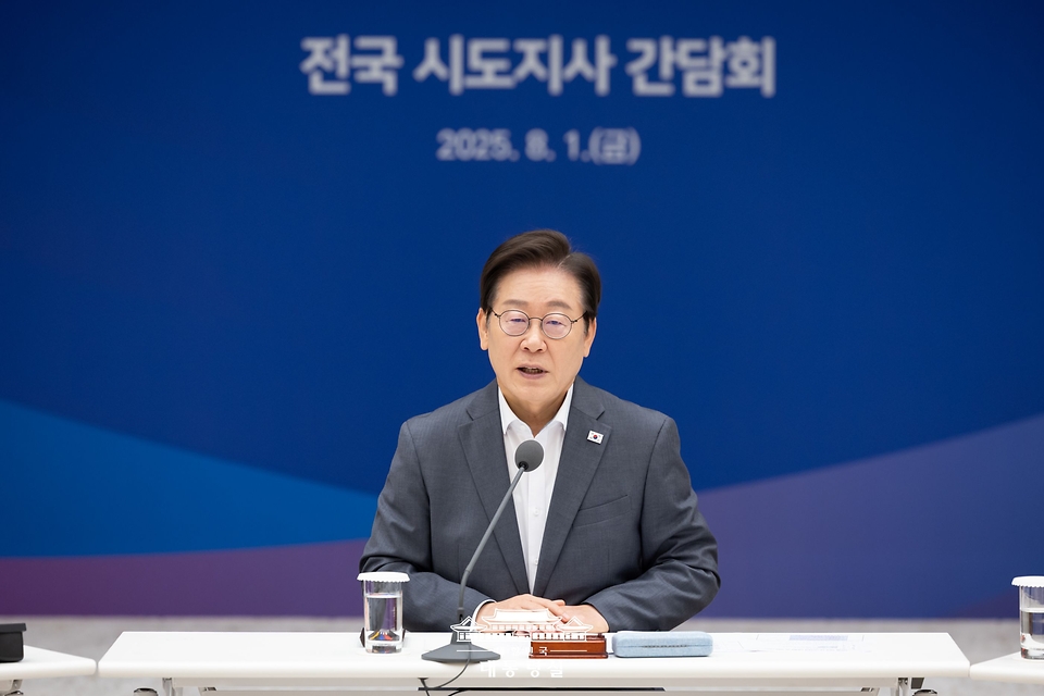 이재명 대통령이 1일 서울 용산 대통령실 청사에서 열린 전국 시·도지사 간담회에서 발언을 하고 있다.
