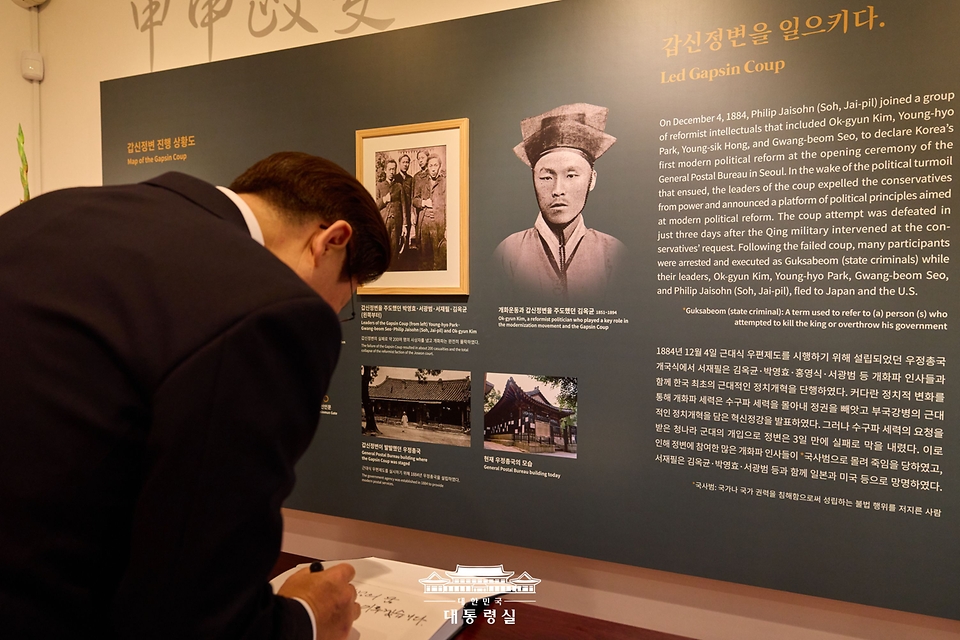 이재명 대통령이 26일(현지시간) 미국 펜실베이니아주 필라델피아의 서재필 기념관을 방문해 방명록 작성을 하고 있다. 