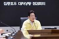 이재명 대통령이 18일 서울 종로구 정부서울청사 중앙재난안전상황실 서울상황센터에서 열린 집중호우 대처상황 점검회의에서 발언하고 있다.
