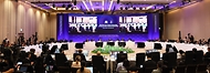 아시아태평양경제협력체(APEC) 재무장관회의가 21일 인천 중구 인스파이어 리조트에서 열렸다.

이번 회의에는 21개 회원국 장관, 국제통화기금(IMF)·경제협력개발기구(OECD)·세계은행(WB) 등 국제기구와 국내외 기업 및 학계 관계자 등 2천여명이 참석했다.
