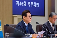 이재명 대통령이 21일 서울 용산 대통령실 청사에서 열린 국무회의에서 발언하고 있다.