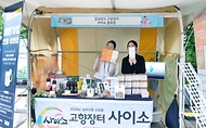송미령 농림축산식품부 장관은 9월 24일(수), 3일간(9.24~9.26) 서울광장에서 전국 지역 특산물을 저렴한 가격으로 구매할 수 있는 추석맞이 '서로장터'에 참석하였습니다.