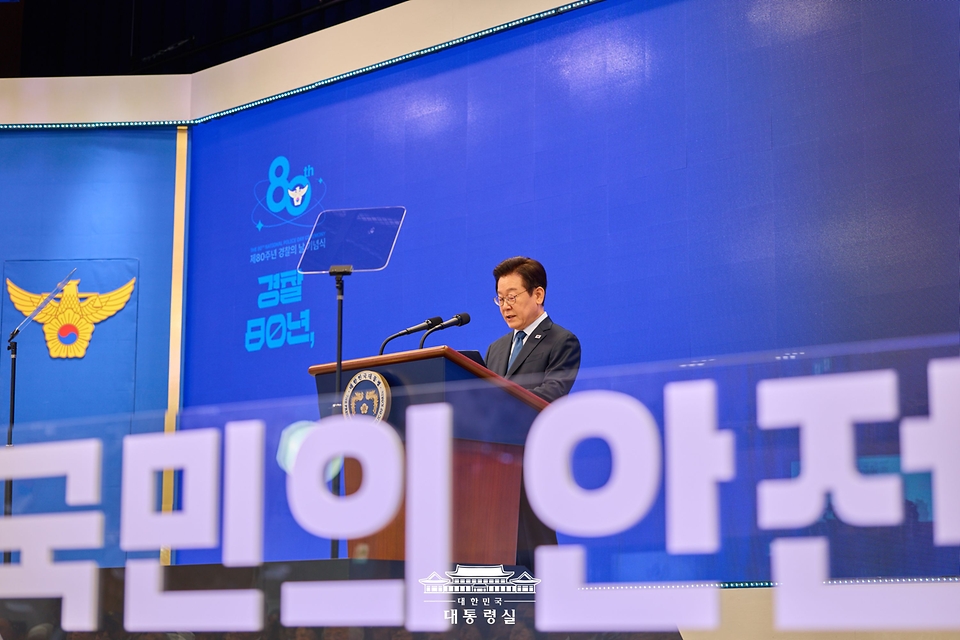 이재명 대통령이 21일 서울 서대문구 경찰청에서 열린 제80주년 경찰의 날 기념식에서 기념사를 하고 있다.