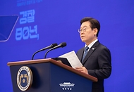이재명 대통령이 21일 서울 서대문구 경찰청에서 열린 제80주년 경찰의 날 기념식에서 기념사를 하고 있다.