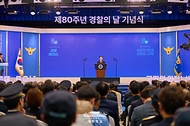 이재명 대통령이 21일 서울 서대문구 경찰청에서 열린 제80주년 경찰의 날 기념식에서 기념사를 하고 있다.