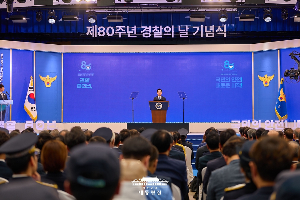 이재명 대통령이 21일 서울 서대문구 경찰청에서 열린 제80주년 경찰의 날 기념식에서 기념사를 하고 있다.