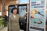 오유경 처장이 18일 추석 명절을 앞두고 고속도로 휴게소를 방문해 식중독 예방수칙을 홍보하고, 푸드코트에서 '식품용 기기 안전관리 기준' 인증을 받은 조리로봇 4기로 음식을 자동 조리·제공하는 현장을 살펴보고 있다. 