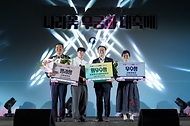 2025년 8월 14일 세종시 국립세종수목원에서 광복 80주년 기념 나라꽃 무궁화 대축제가 열리고 있다.