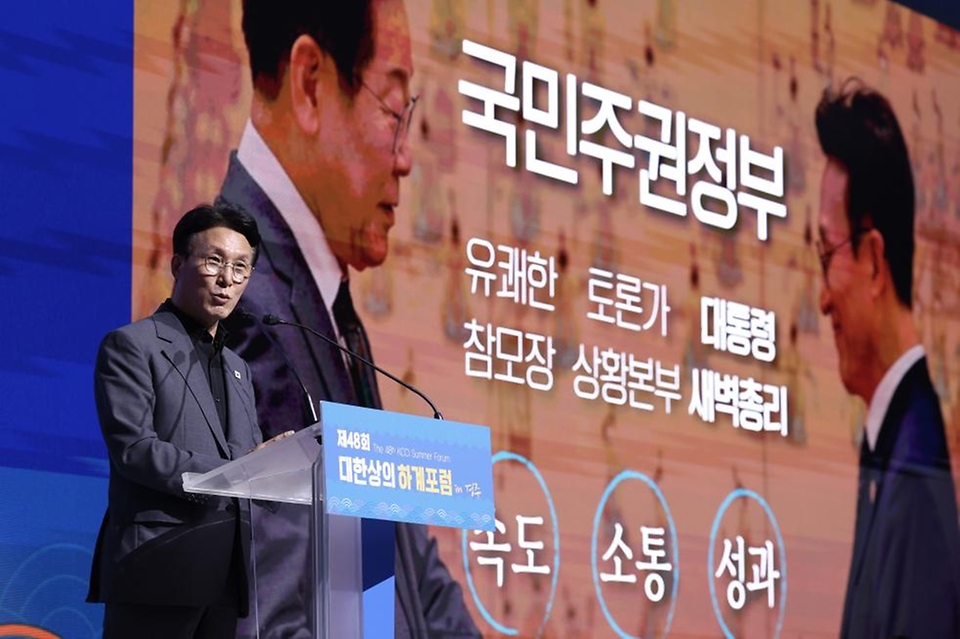 김민석 국무총리가 16일 경북 경주시 라한셀렉트 호텔에서 열린 제48회 대한상공회의소 하계포럼에 참석, 기조연설을 하고 있다.