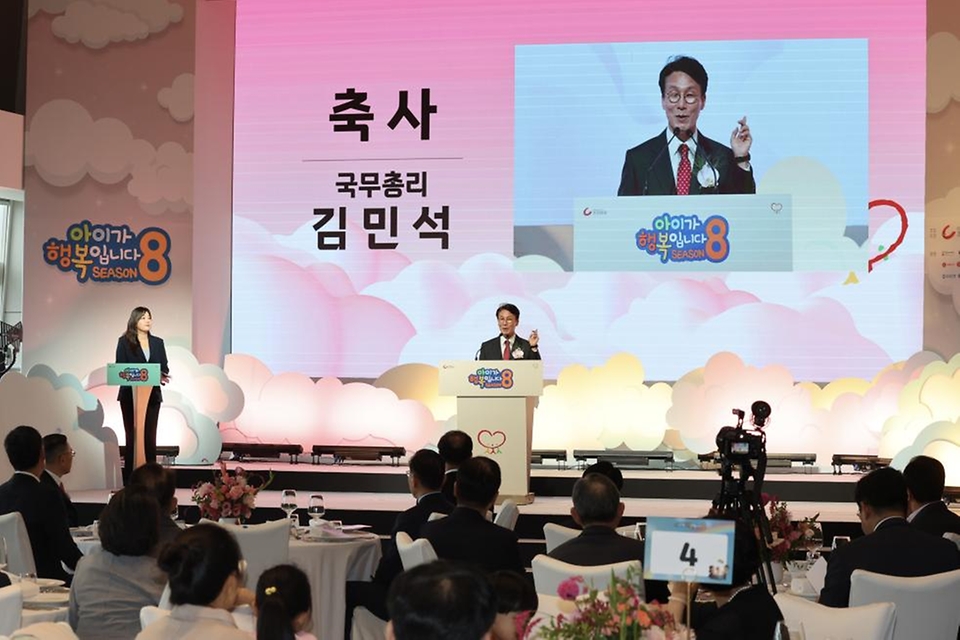 김민석 국무총리가 19일 송파구 롯데월드타워에서 열린 조선일보 '아이가 행복합니다 SEASON8'에 참석, 축사 및 기념촬영을 하고 있다.
