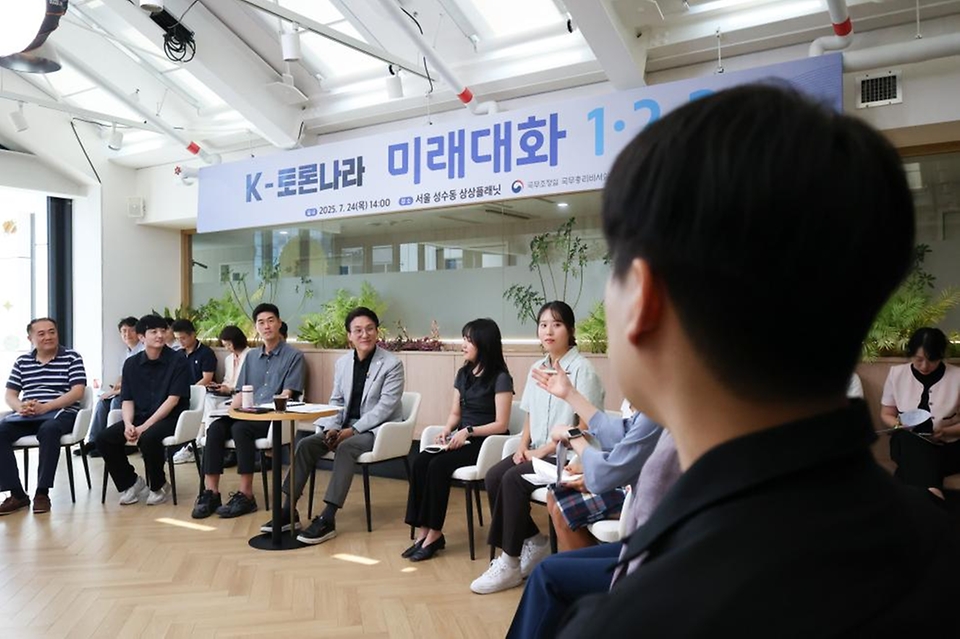 김민석 국무총리가 24일 성동구 상상플래닛에서 열린 '미래대화 1·2·3' 제1차 K-토론나라를 주재하고 있다.