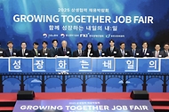 김민석 국무총리가 21일 강서구 코엑스 마곡에서 열린 2025 민관합동 상생협력 채용박람회 개막식에서 축사 및 기념촬영을 하고 있다.