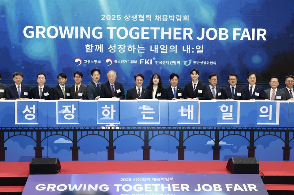 김민석 국무총리가 21일 강서구 코엑스 마곡에서 열린 2025 민관합동 상생협력 채용박람회 개막식에서 축사 및 기념촬영을 하고 있다.