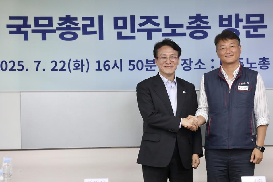 김민석 국무총리가 22일 중구 민주노총에서 열린 간담회에서 인사말을 하고 있다.