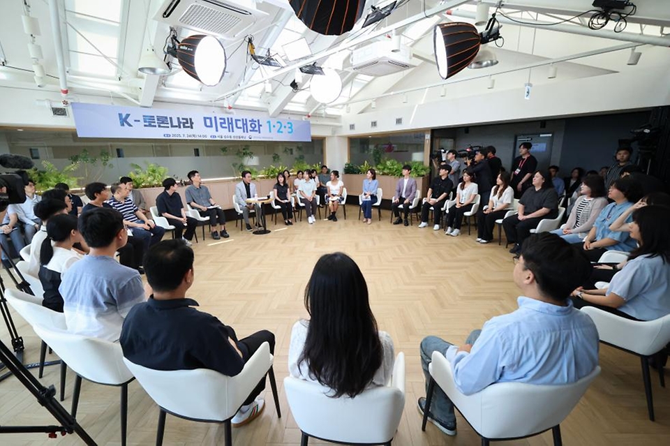 김민석 국무총리가 24일 성동구 상상플래닛에서 열린 '미래대화 1·2·3' 제1차 K-토론나라를 주재하고 있다.