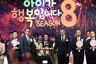김민석 국무총리가 19일 송파구 롯데월드타워에서 열린 조선일보 '아이가 행복합니다 SEASON8'에 참석, 축사 및 기념촬영을 하고 있다.