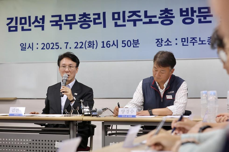 김민석 국무총리가 22일 중구 민주노총에서 열린 간담회에서 인사말을 하고 있다.