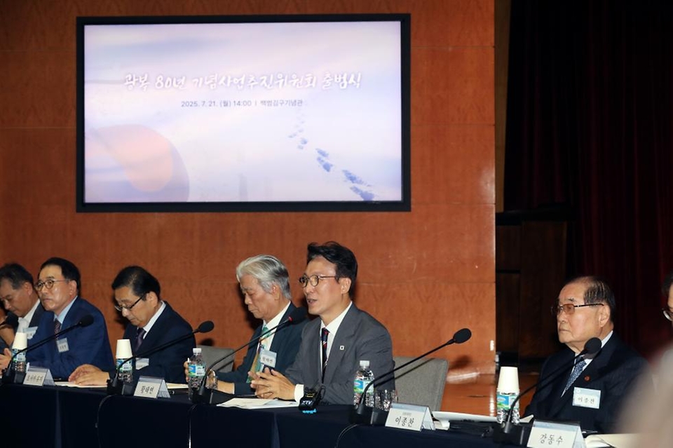 김민석 국무총리가 21일 용산구 백범김구기념관에서 열린 광복 80년 기념사업 추진위원회 출범식에서 민간위원에게 위촉장을 수여하고 광복 80년 기념사업추진위원회 1차 회의에서 모두발언을 하고 있다.