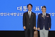 김민석 국무총리가 24일 송파구 올림픽공원 올림픽홀에서 열린 제73주년 재향군인의 날 기념식에서 축사를 하고 있다.