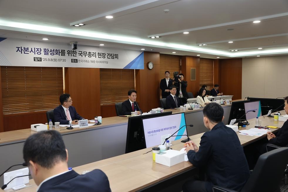 김민석 국무총리가 8일 여의도 KRX 사옥에서 열린 자본시장 활성화를 위한 현장 간담회에서 발언을 하고 있다.