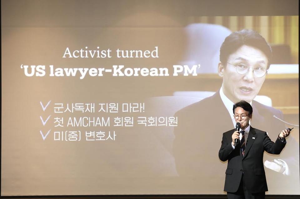 김민석 국무총리가 22일 여의도 콘래드서울 호텔에서 열린 주한미국상공회의소(암참) 세미나에 참석, 기조연설을 하고 있다.