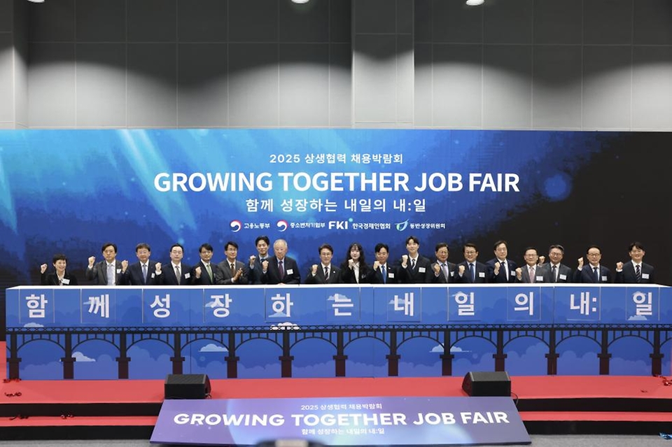 김민석 국무총리가 21일 강서구 코엑스 마곡에서 열린 2025 민관합동 상생협력 채용박람회 개막식에서 축사 및 기념촬영을 하고 있다.