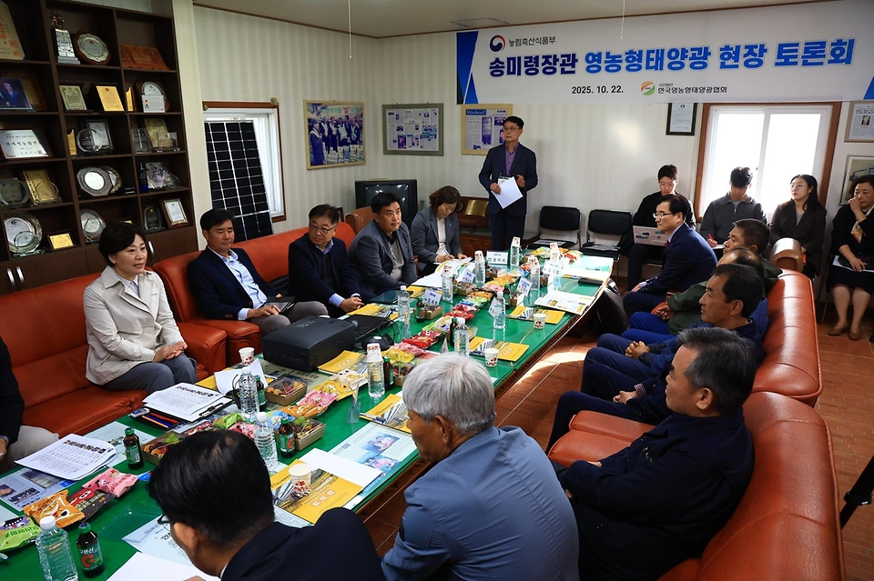 송미령 농림축산식품부 장관은, 2025.10.22. 청주시 오창읍에 위치한 '영농형태양광 실증단지'를 방문하였습니다.