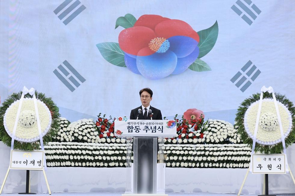 김민석 국무총리가 19일 전남 구례군 지리산역사문화관에서 열린 여수·순천 10·19사건 제77주기 합동 추념식에 참석, 추념사를 하고 있다.