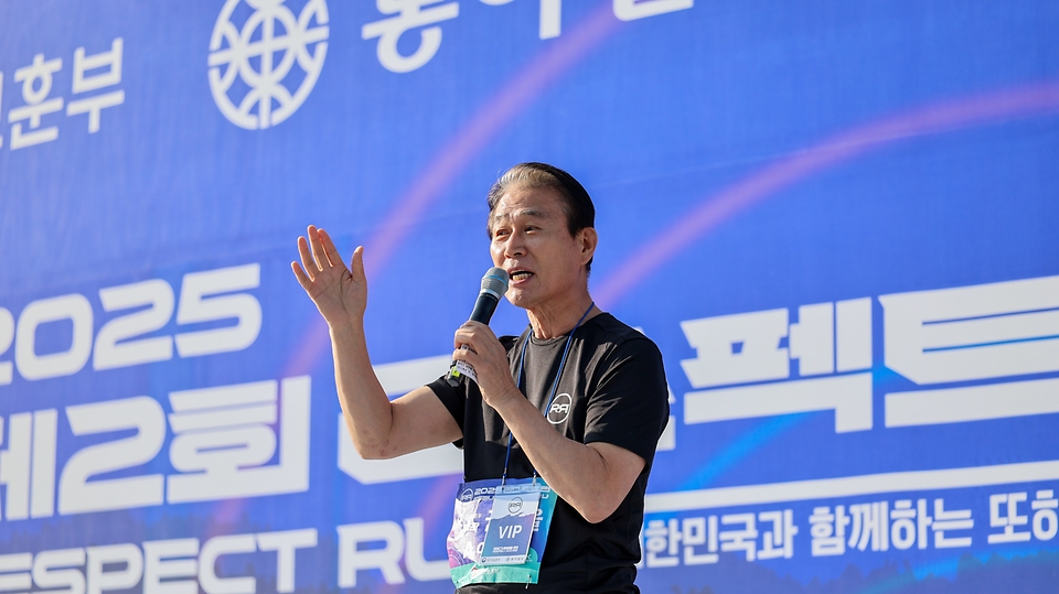 권오을 국가보훈부 장관이 27일 오전 경기도 하남시 미사경정공원에서 열린 제복근무자 감사마라톤 2025 제2회 리스팩트 런행사에 참석하여 인사말씀을 하고 있다.