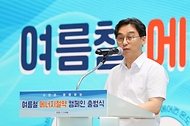 이원주 산업통상자원부 대변인은 2025. 7. 2(수) 15:30 서울 중구 명동 온드림 소사이어티에서 열린 '여름철 에너지절약 캠페인 출범식'에 참석하여, 인사말을 하고 있다.