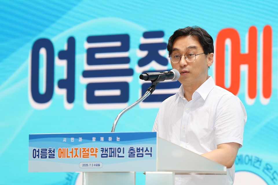 이원주 산업통상자원부 대변인은 2025. 7. 2(수) 15:30 서울 중구 명동 온드림 소사이어티에서 열린 '여름철 에너지절약 캠페인 출범식'에 참석하여, 인사말을 하고 있다.
