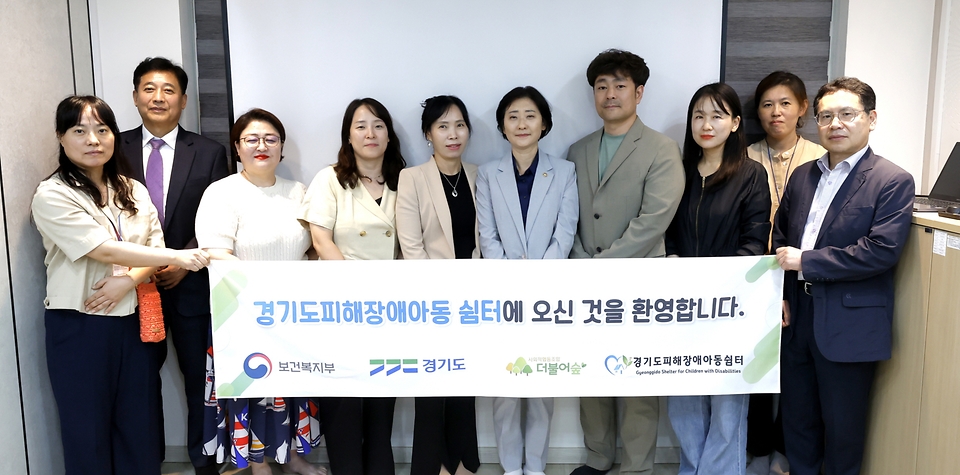 이스란 보건복지부 제1차관은 9월 24일(수) 오후 3시 경기도 소재 피해장애아동쉼터를 방문하여 종사자 등 관계자들을 격려하고 애로사항에 대한 의견을 청취하였다.