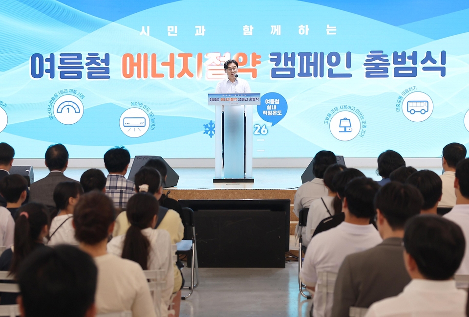 이원주 산업통상자원부 대변인은 2025. 7. 2(수) 15:30 서울 중구 명동 온드림 소사이어티에서 열린 '여름철 에너지절약 캠페인 출범식'에 참석하여, 인사말을 하고 있다.